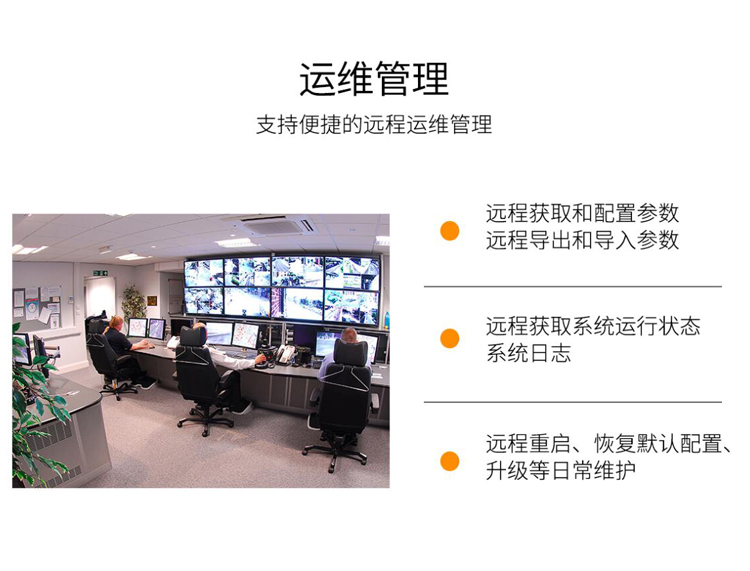 網絡云拼接處理器系統