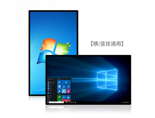 掛壁廣告機(jī)